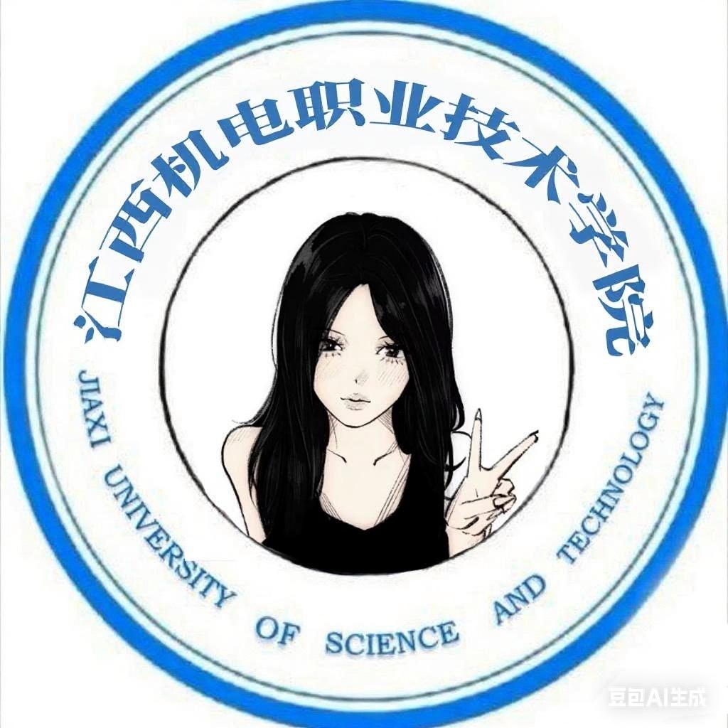 江西机电星星学姐⭐️