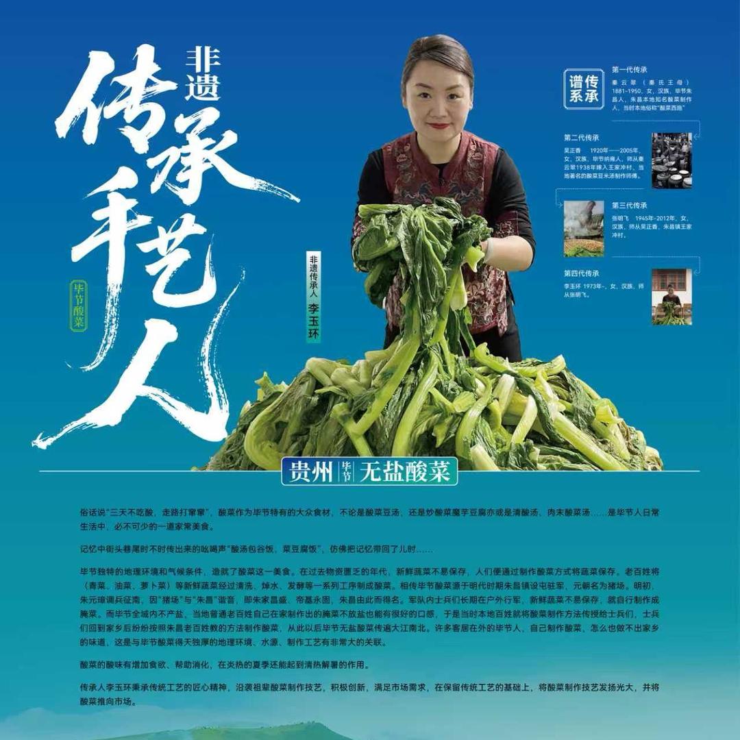 贵州小玉姐