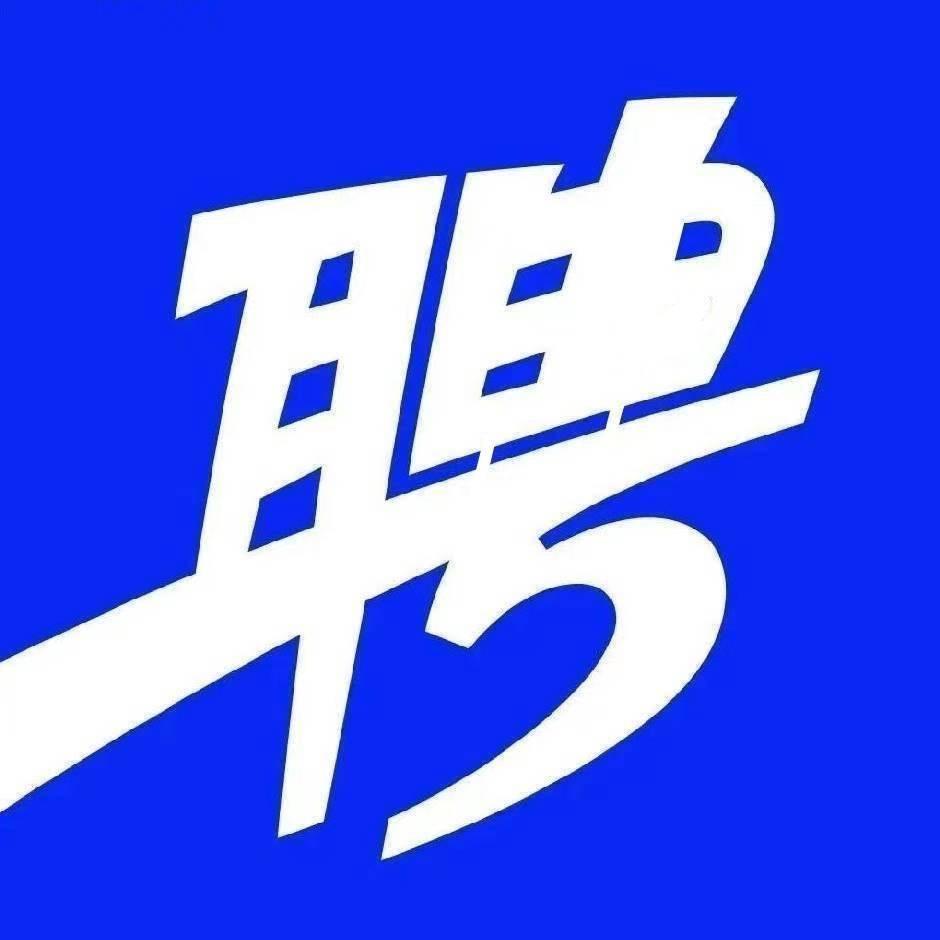 青岛瑞才人力资源有限公司