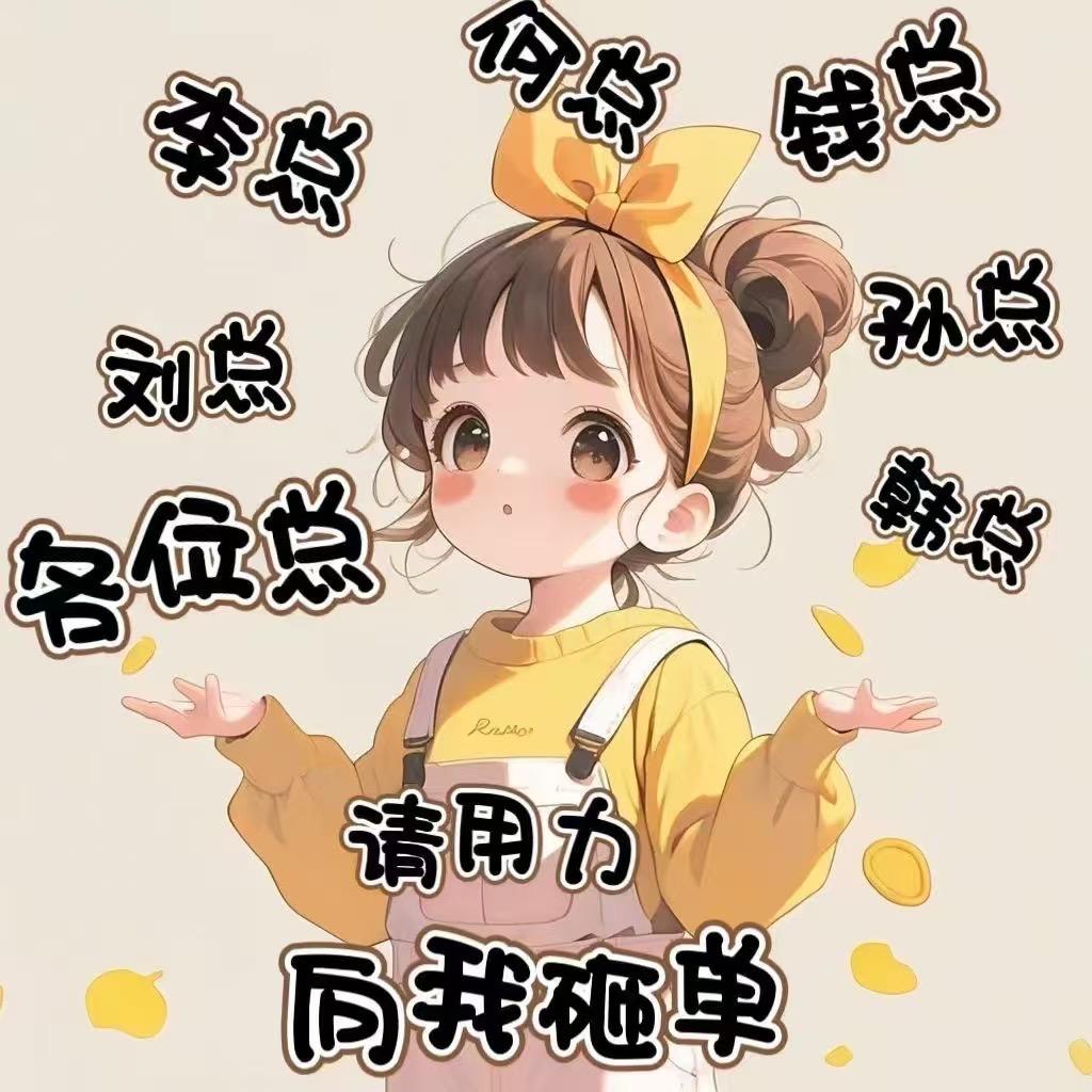 清风