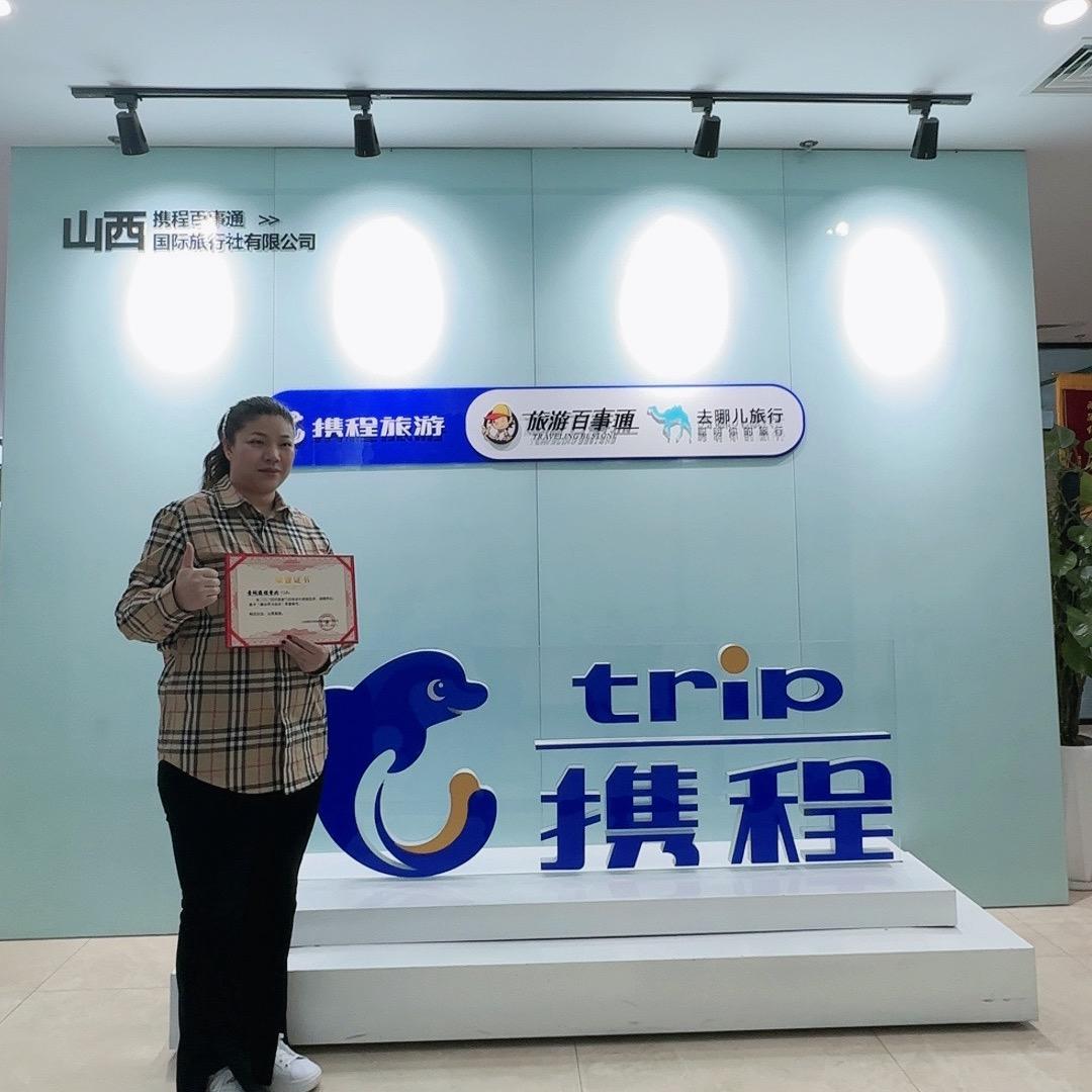 说走就走~找梅梅