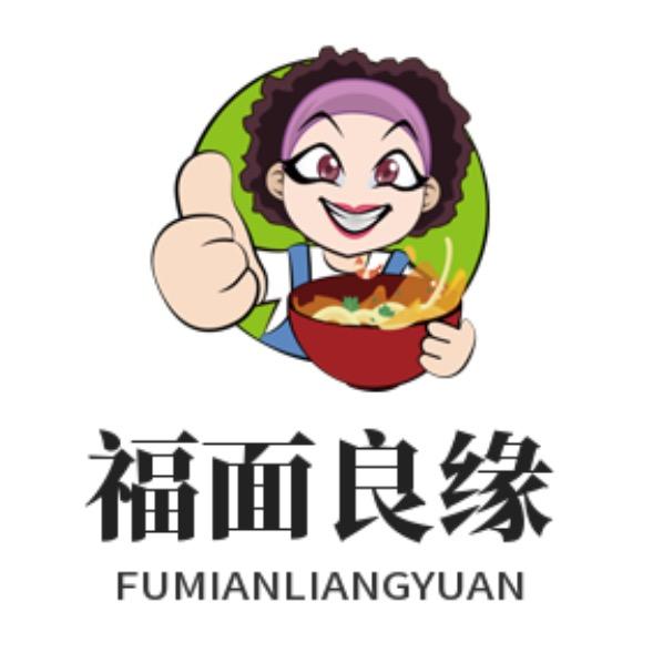 福面良缘