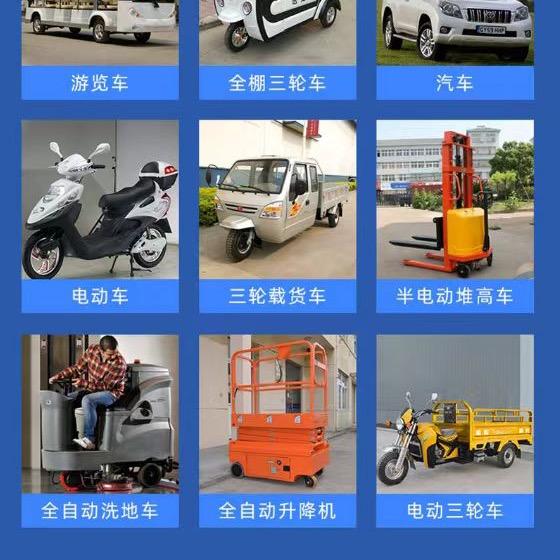 乘逸苏北锂电