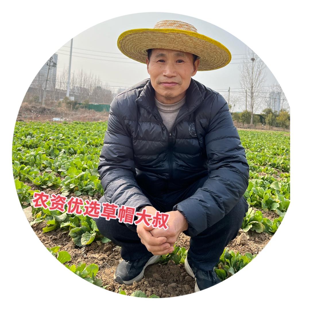 草帽大叔聊农技