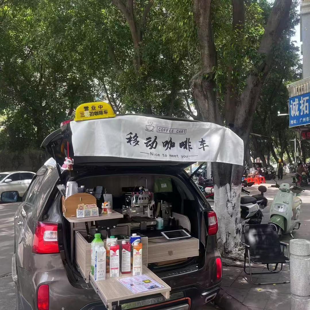 专注移动咖啡车