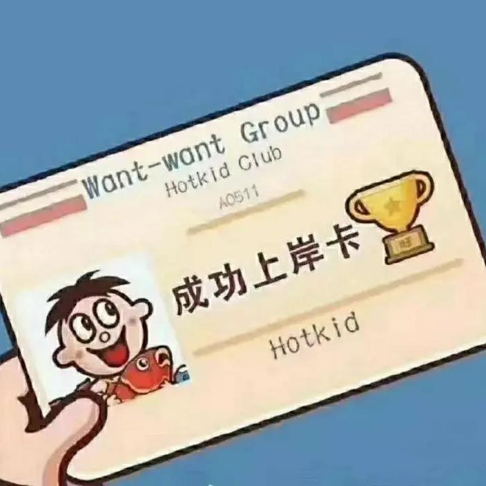 张老师升学指南