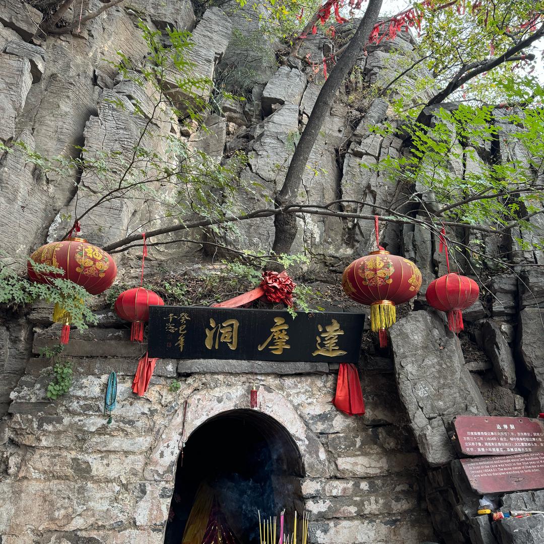 乾代谷
