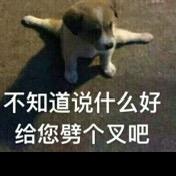 明王