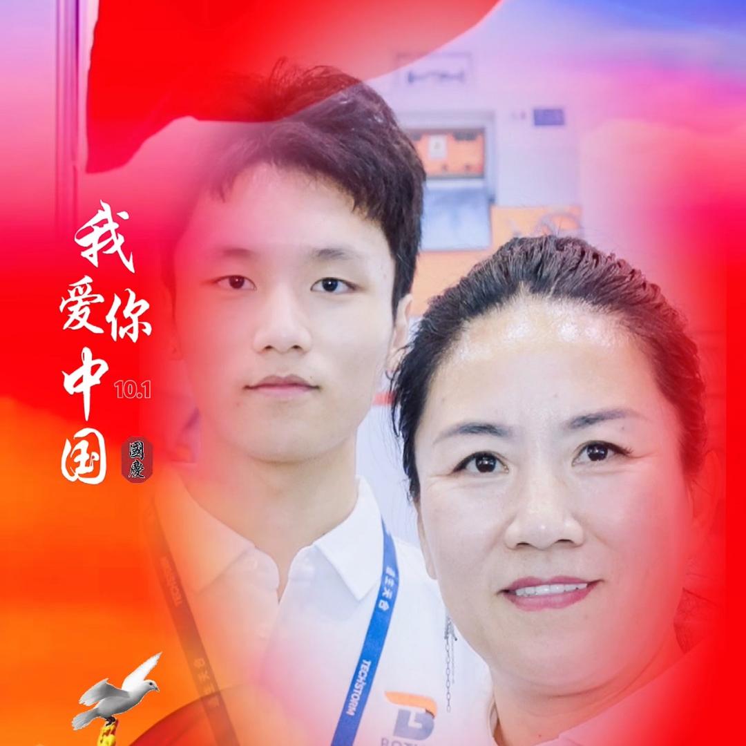 博天机械