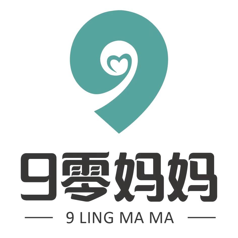 9零妈妈(沱江店)专用号