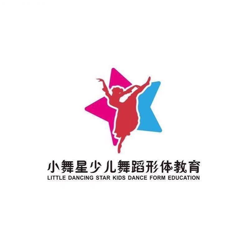 @沈丘小舞星