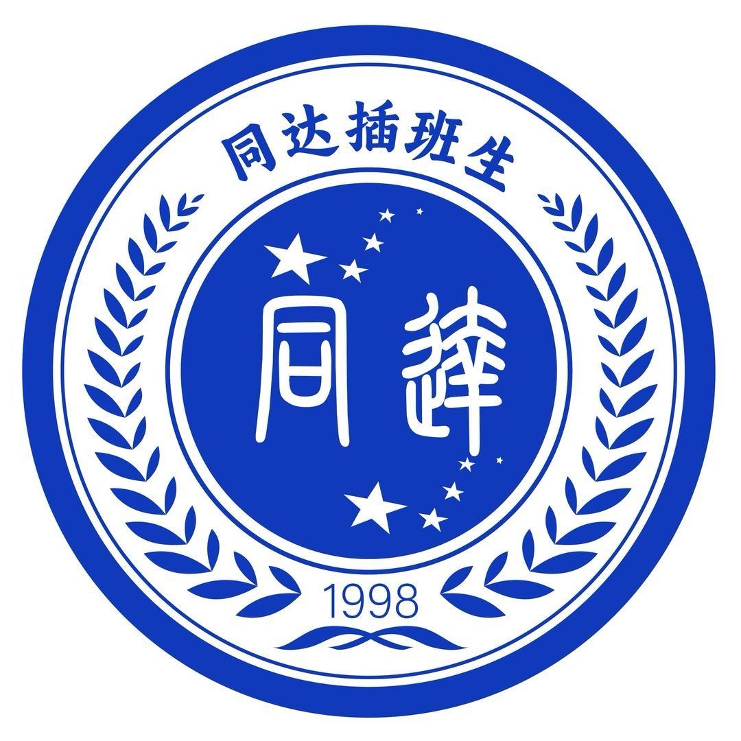 同达插班生（同达教育）