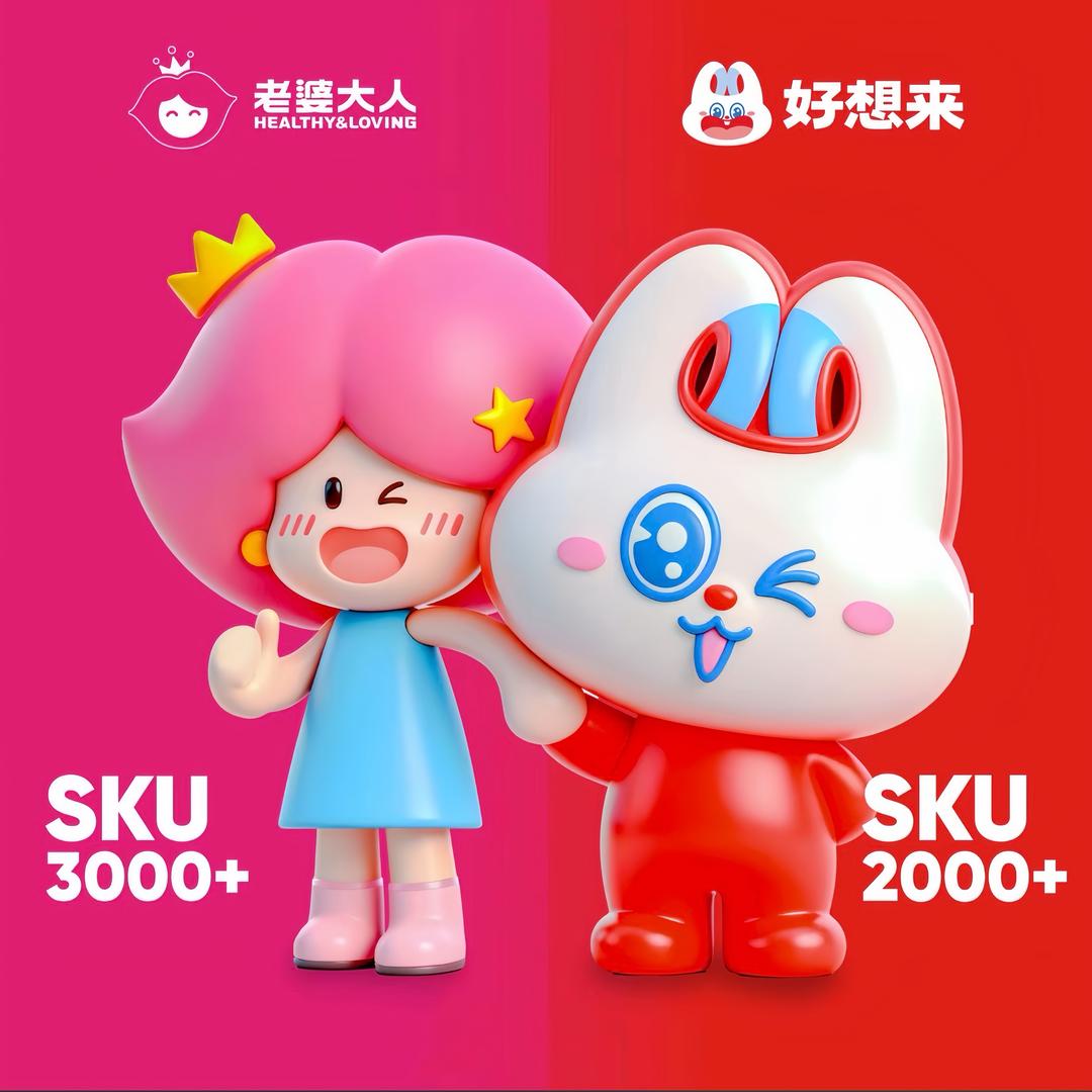 好想来｜老婆大人｜十柒