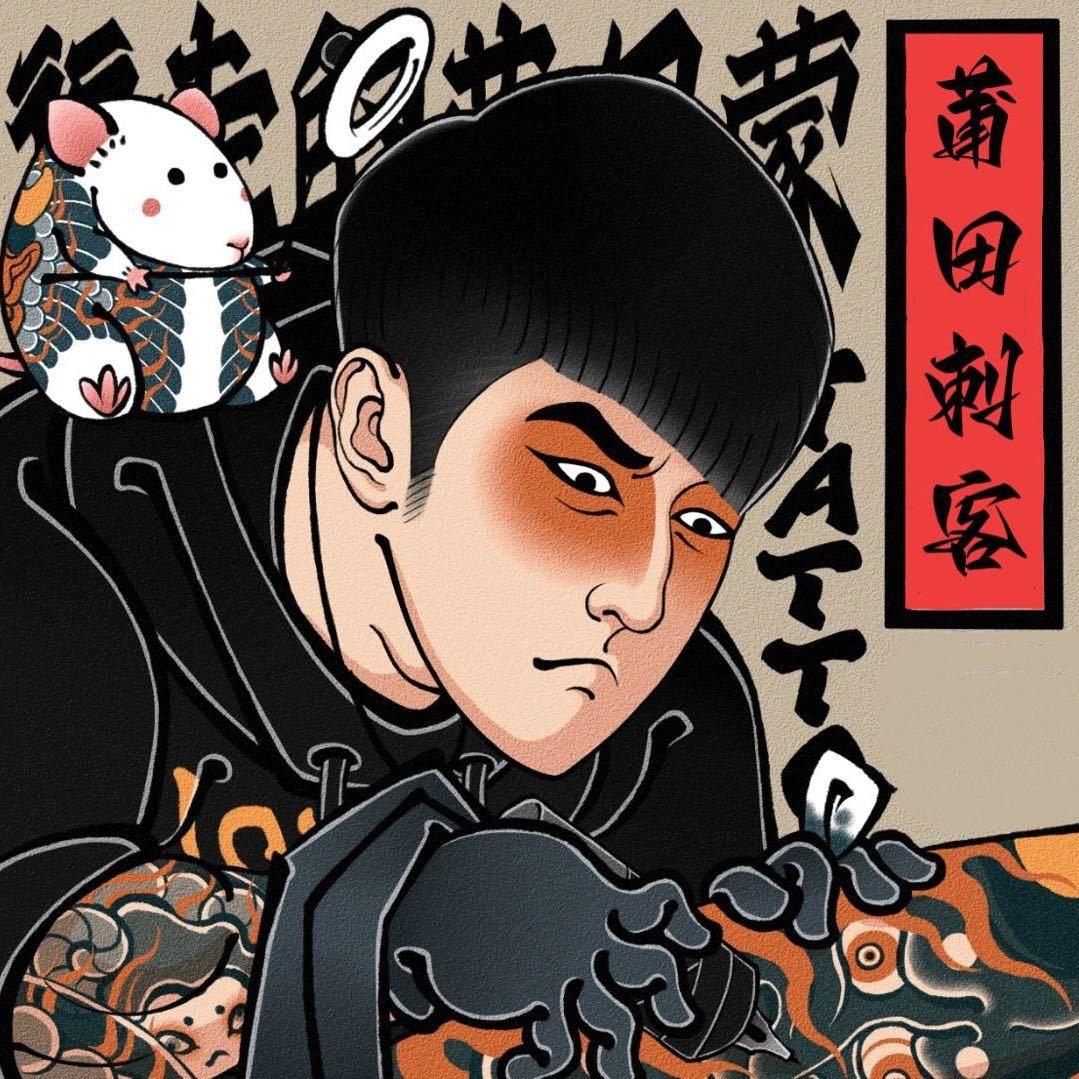 圃田档口