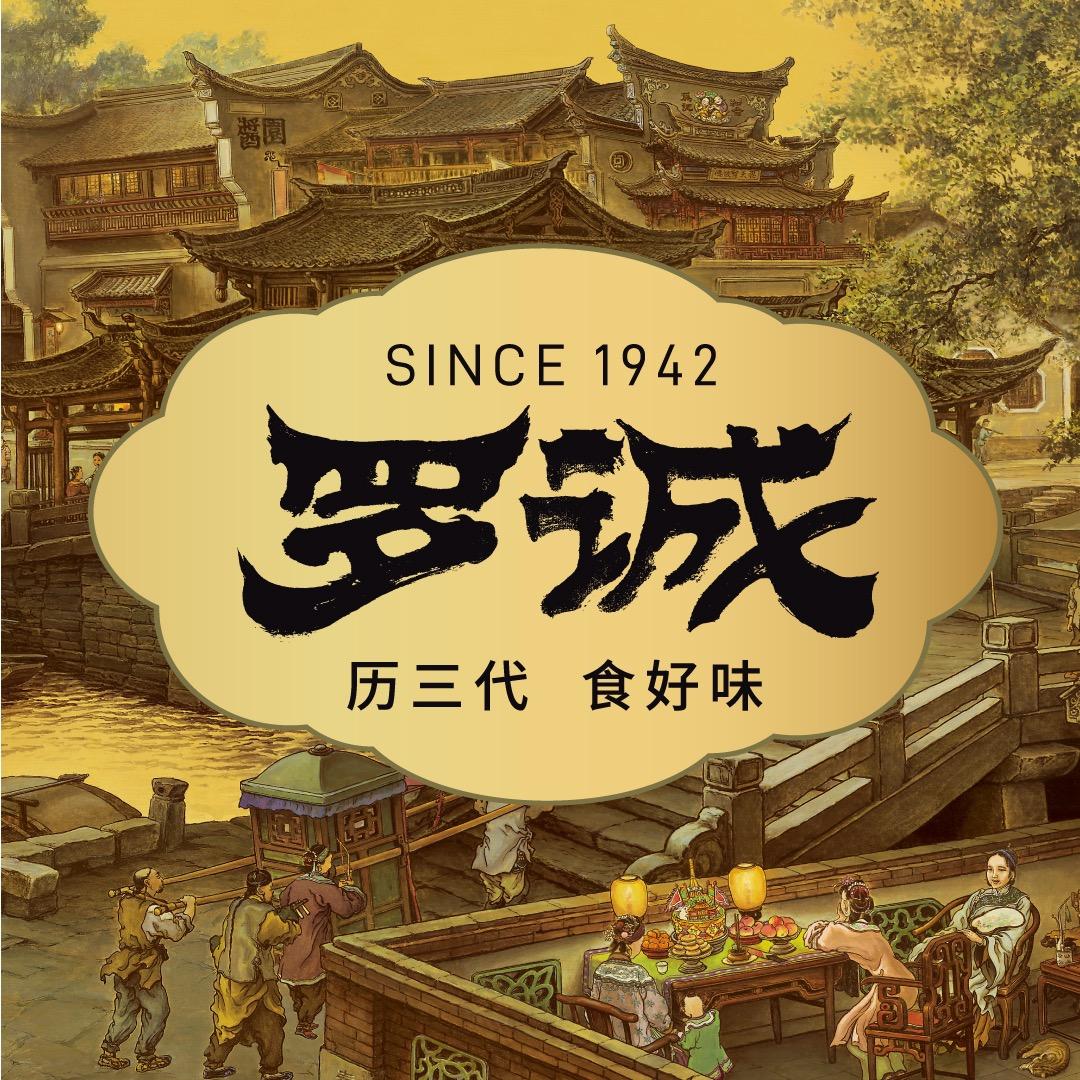 罗诚零食旗舰店