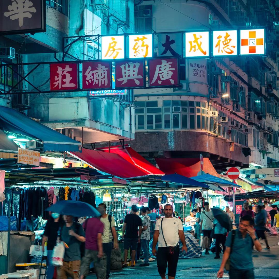 尖沙咀港铺