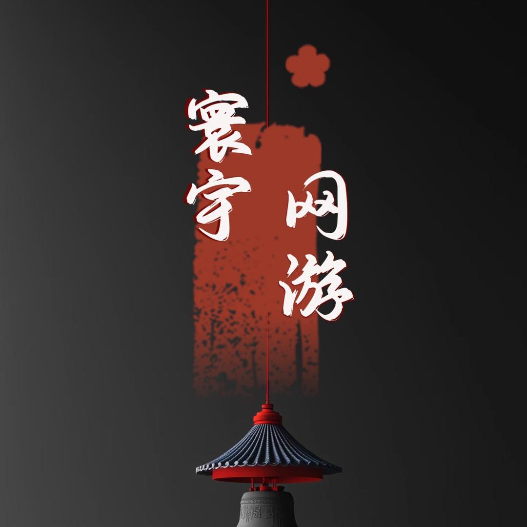 觉悟人机宝箱（王者荣耀）