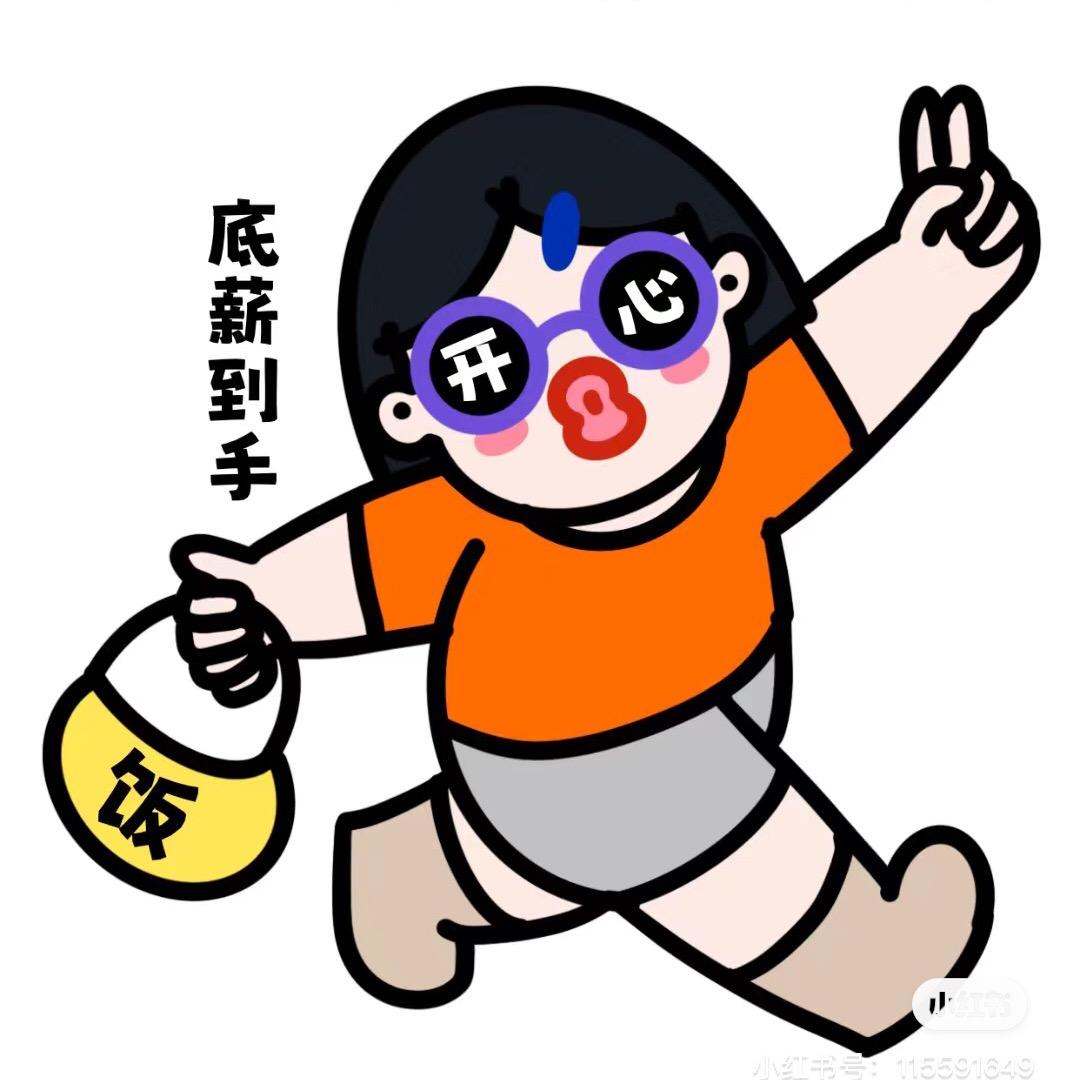 蓝星点点