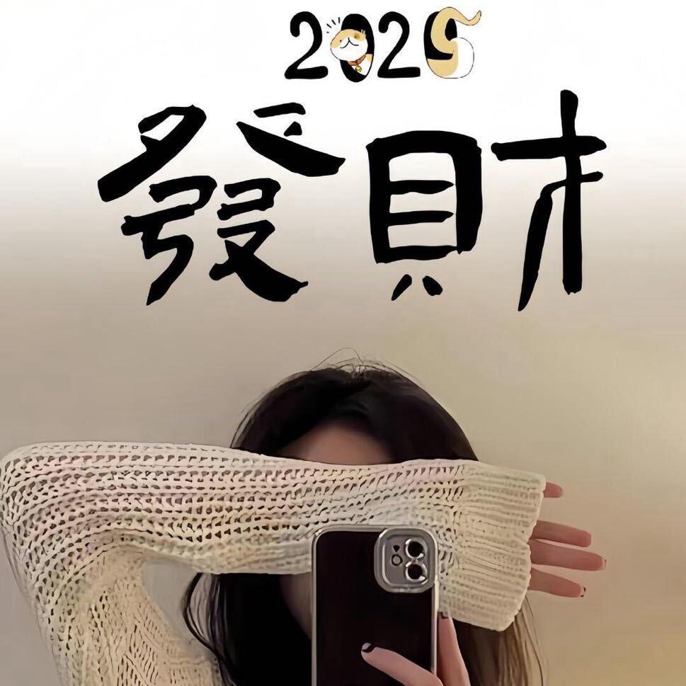 爱ᰔᩚ吃生鲜