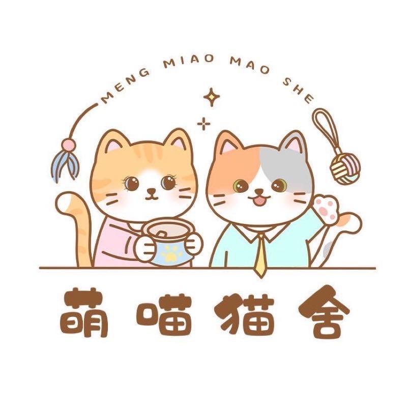 萌喵猫舍