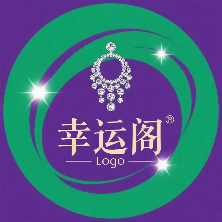 幸运阁