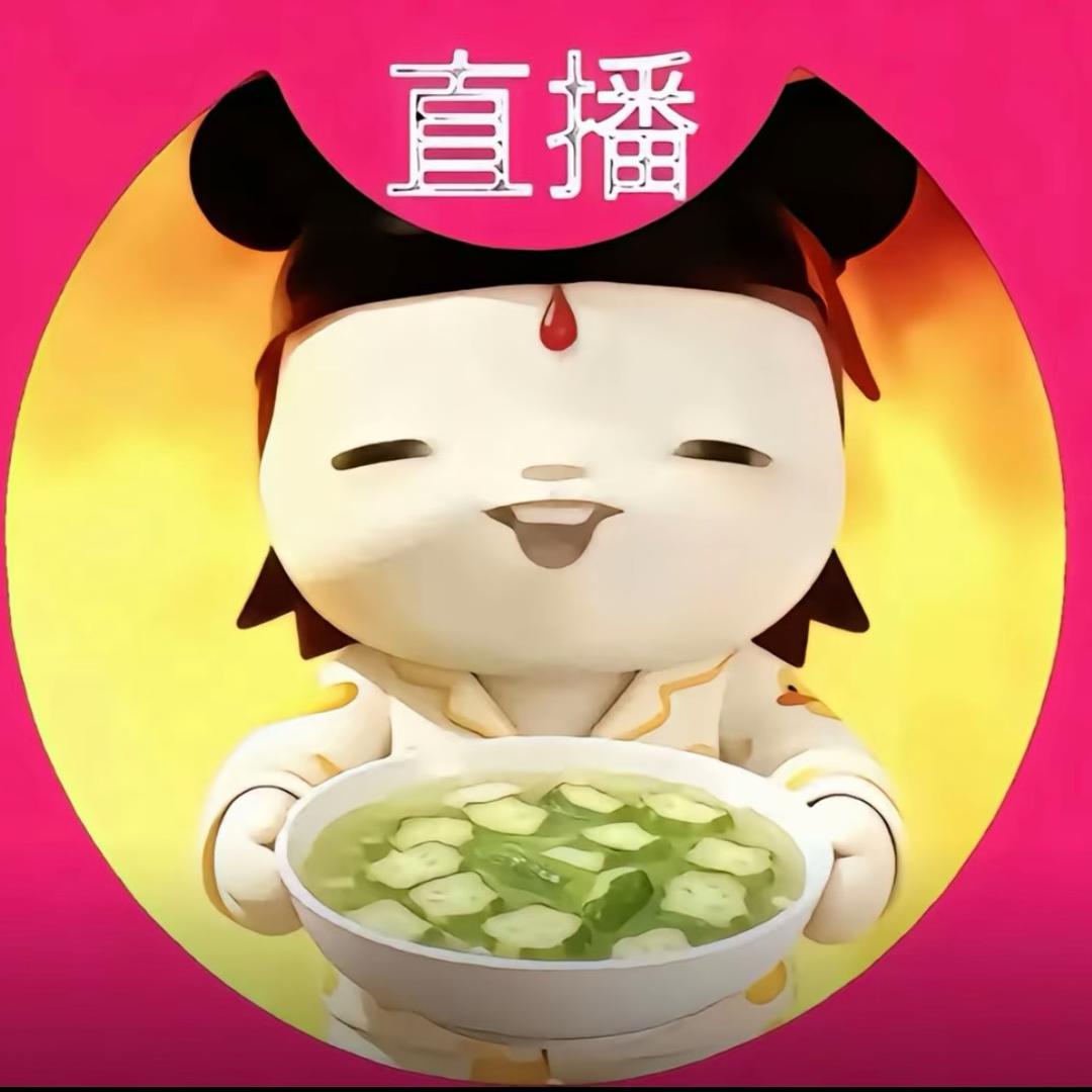 至秦