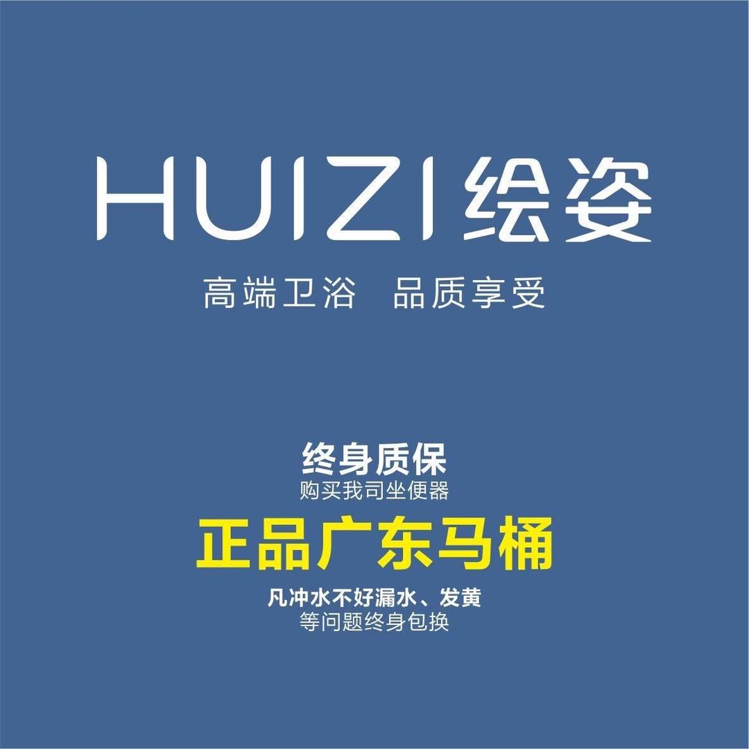 潮州市潮安区古巷镇贝希雅陶瓷厂