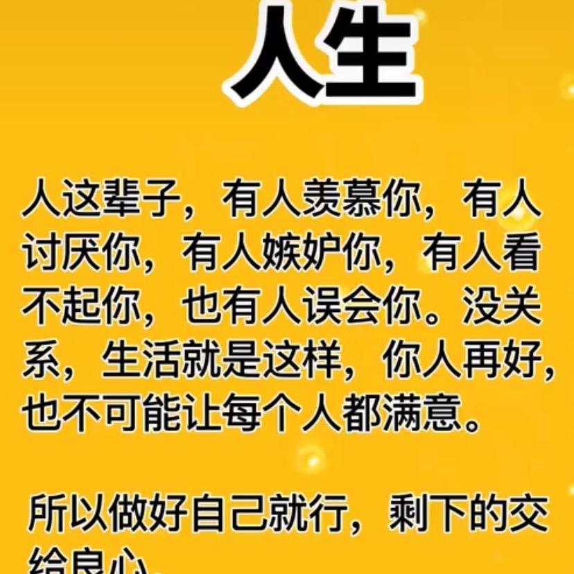 秀（好粗鲁）