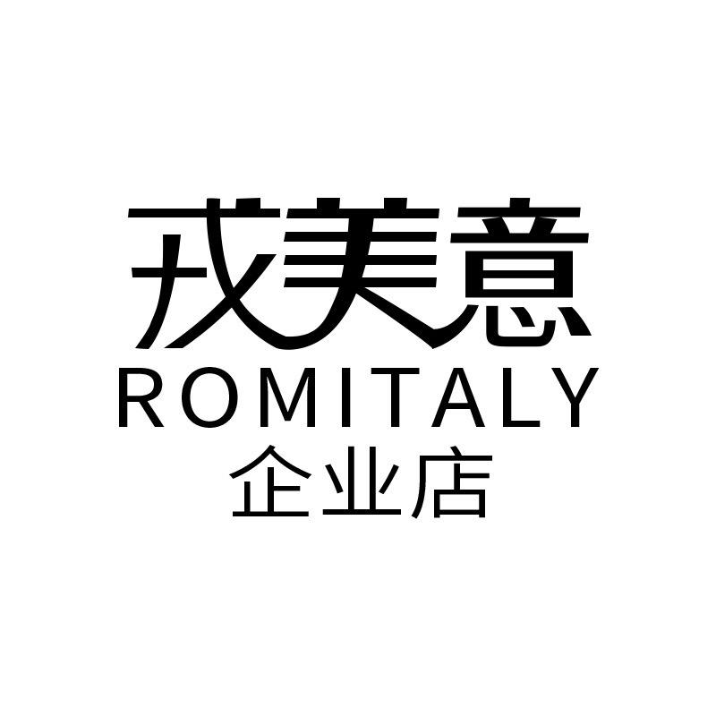戎美意产极简设计高端女装高品质高性价比