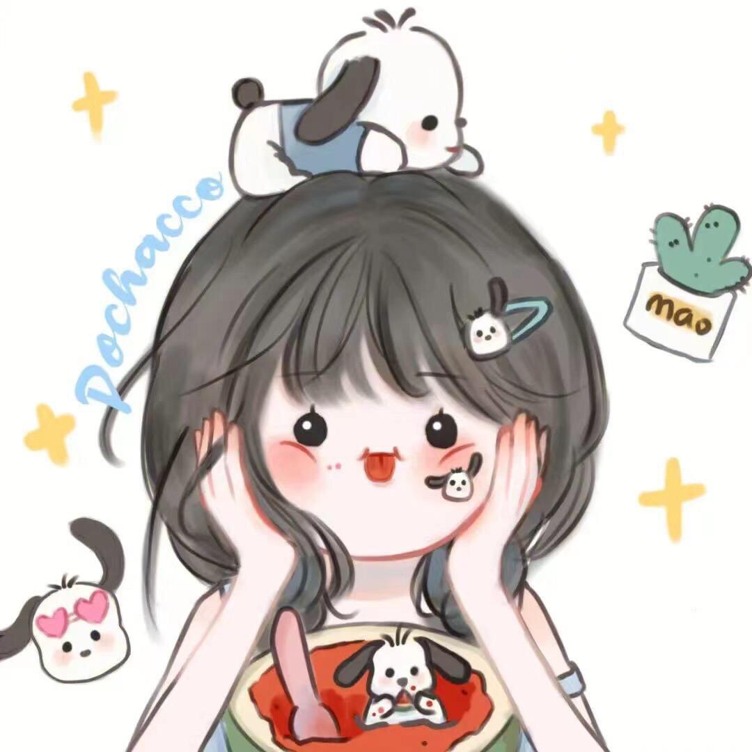 一点可爱