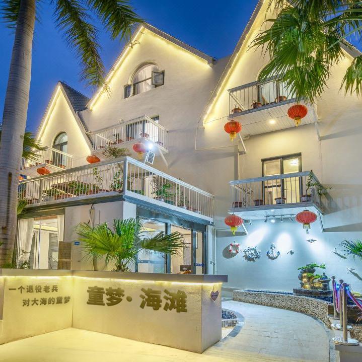 北海童梦亲子度假酒店(银滩店)官方号