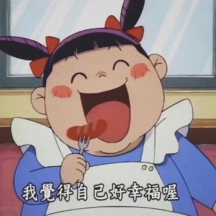 吃喝玩乐样样行