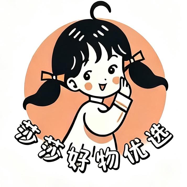 莎莎•好物优选