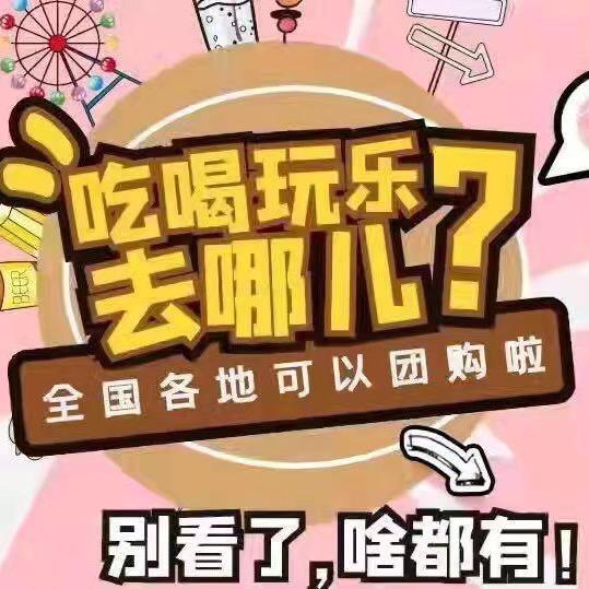 吃喝玩乐1