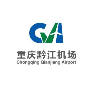 黔江机场