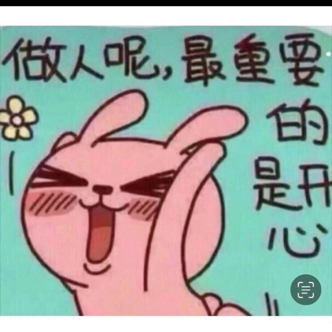 健康快乐