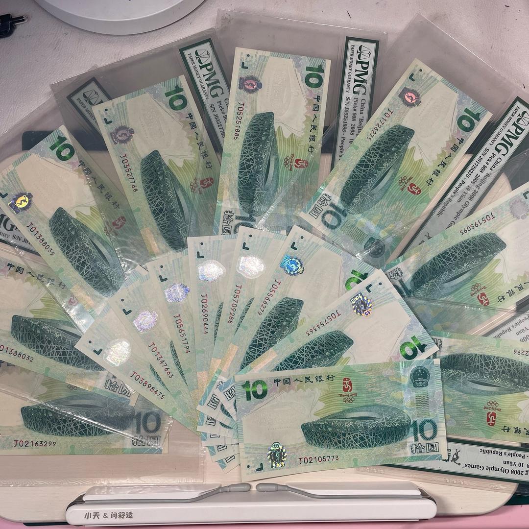 天津强子爱收藏2店