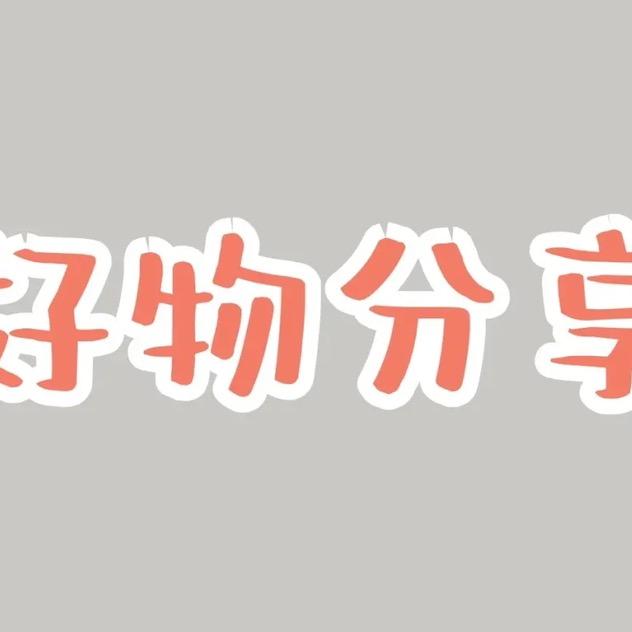 品悦五金