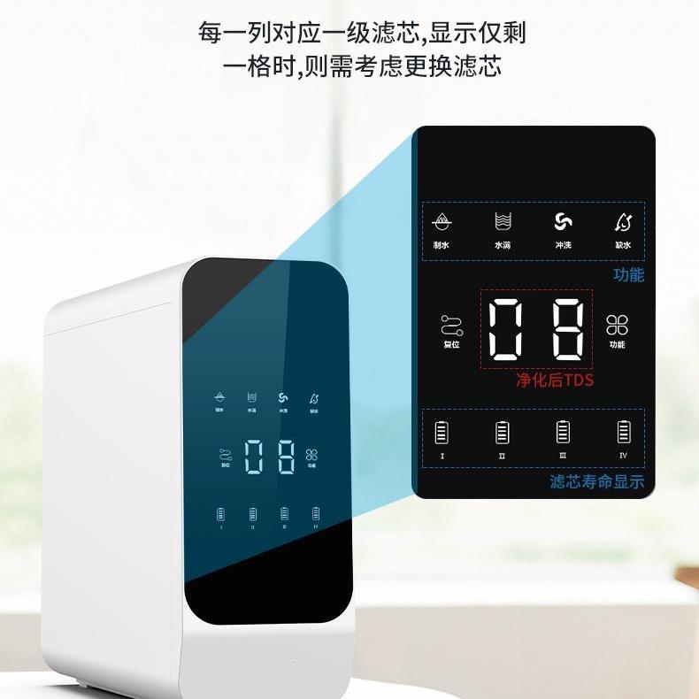 净水器优选