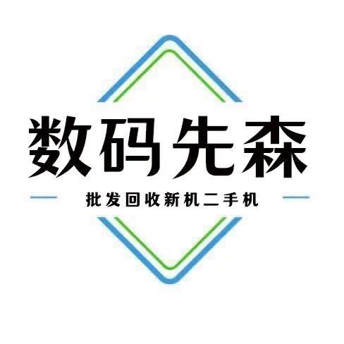 五大郎数码