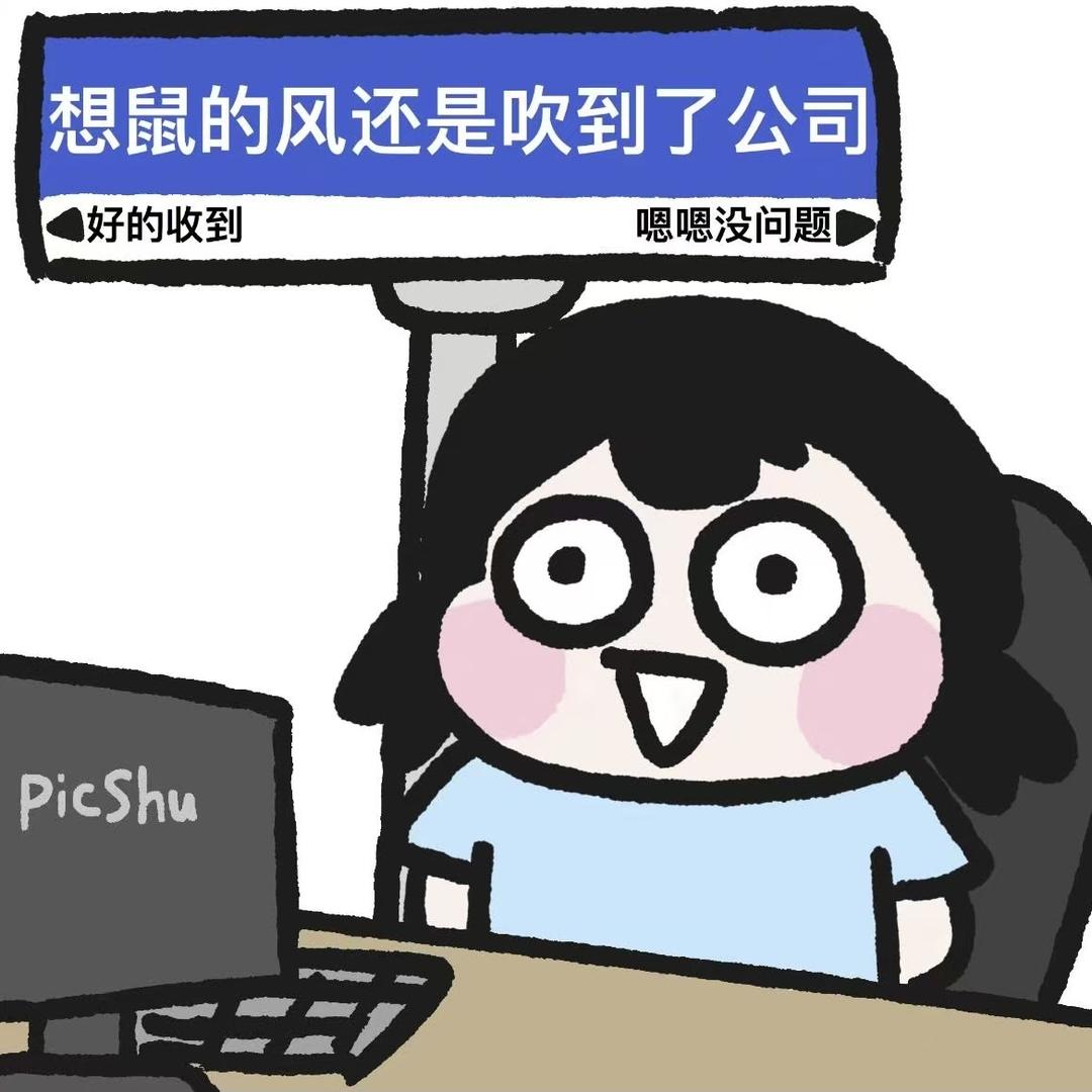 文文的复古小店