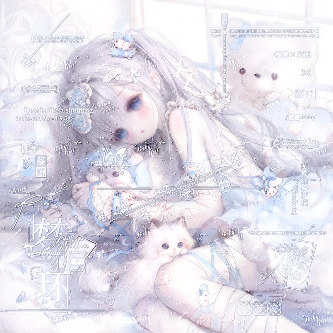 我有起床气