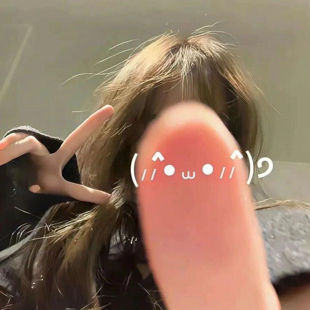 我嘞个逗