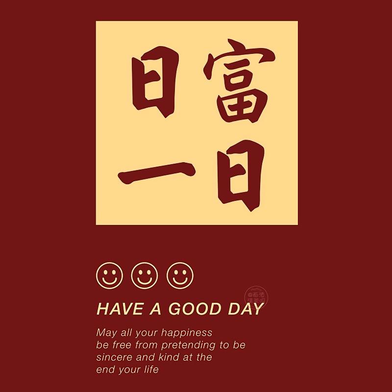 竹林御龙