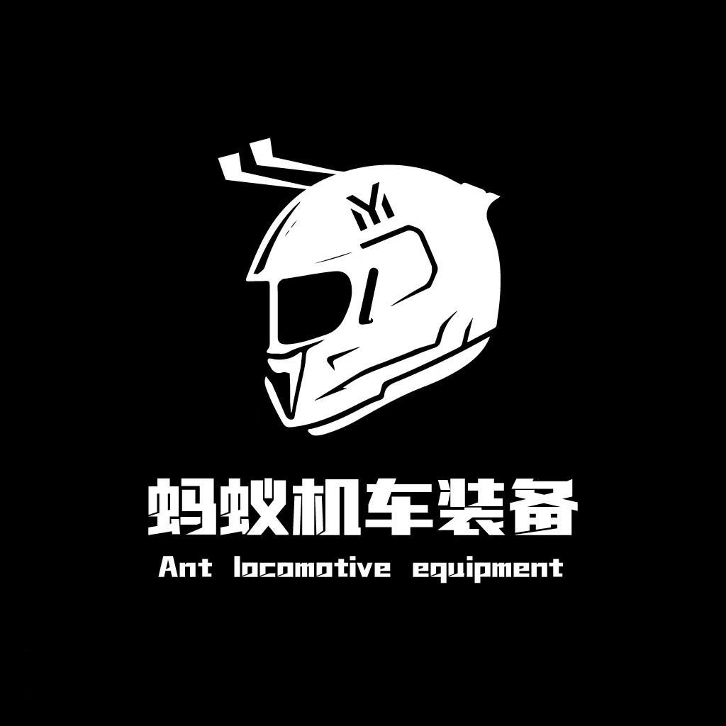 蚂蚁机车装备HELMETS
