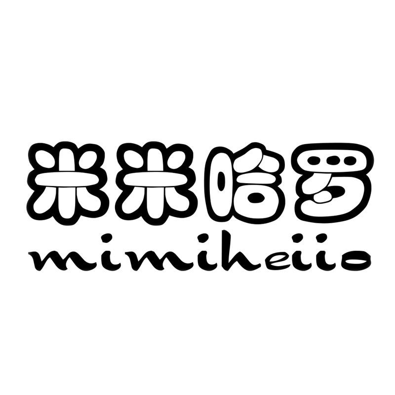 米米哈罗童装•精选