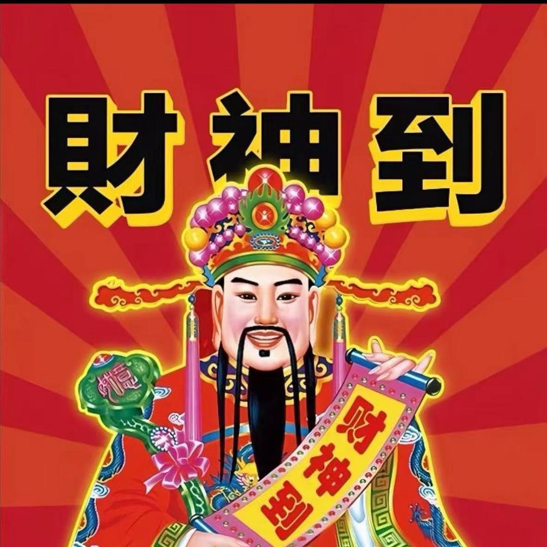 储小储.