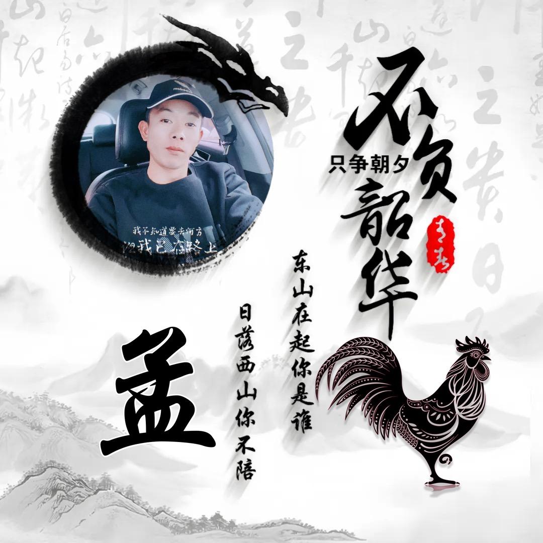 ༄༅如平农机༄༅