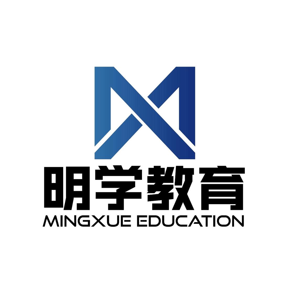 青海明学教育