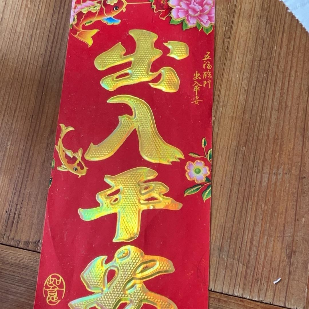 风雨同舟